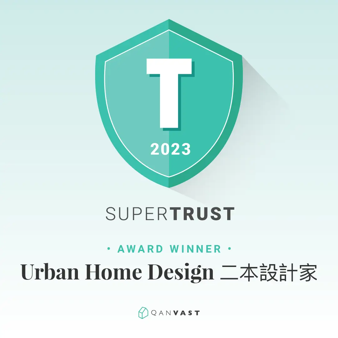 Urban Home Design 二本設計家 ST2023 1