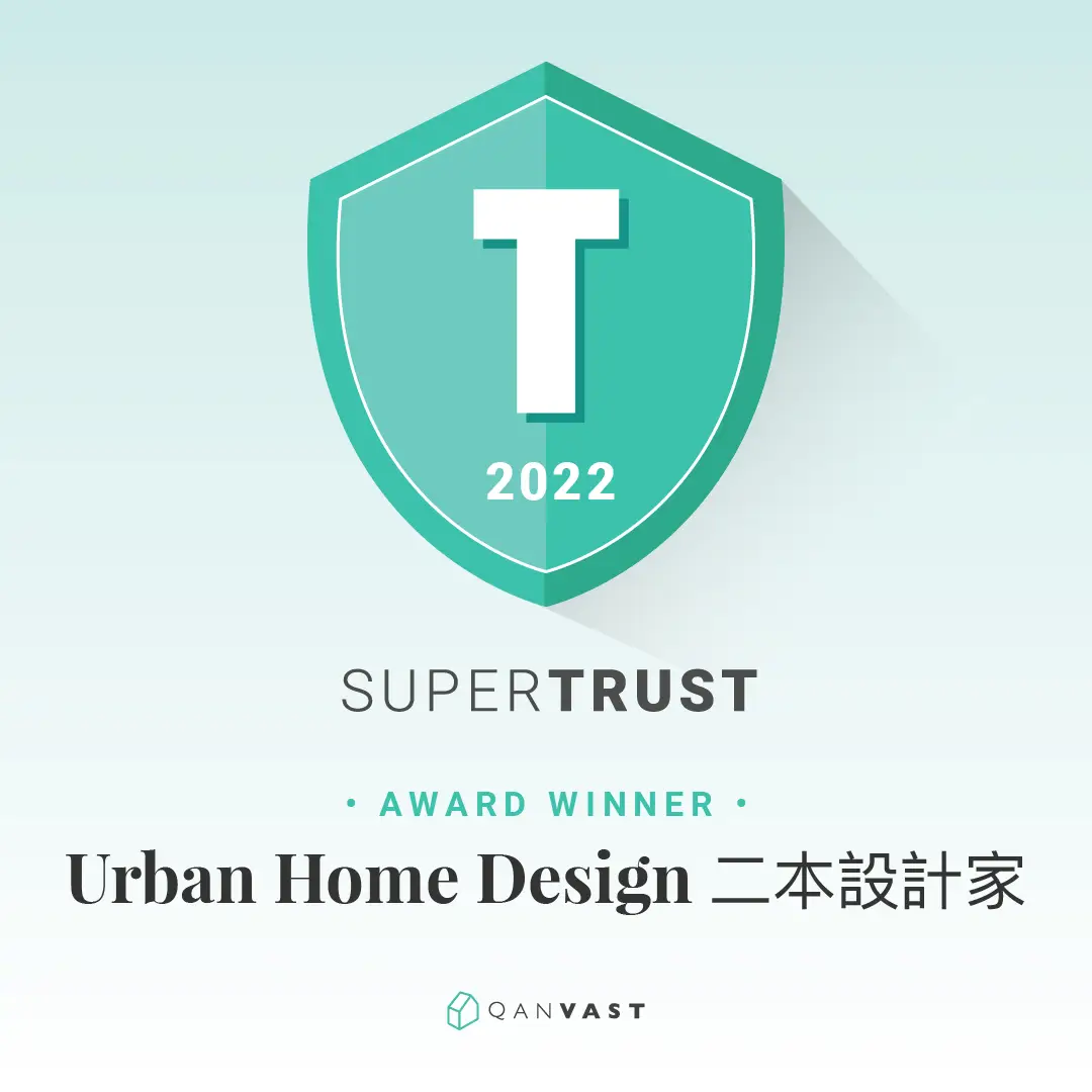 Urban Home Design 二本設計家 ST2022